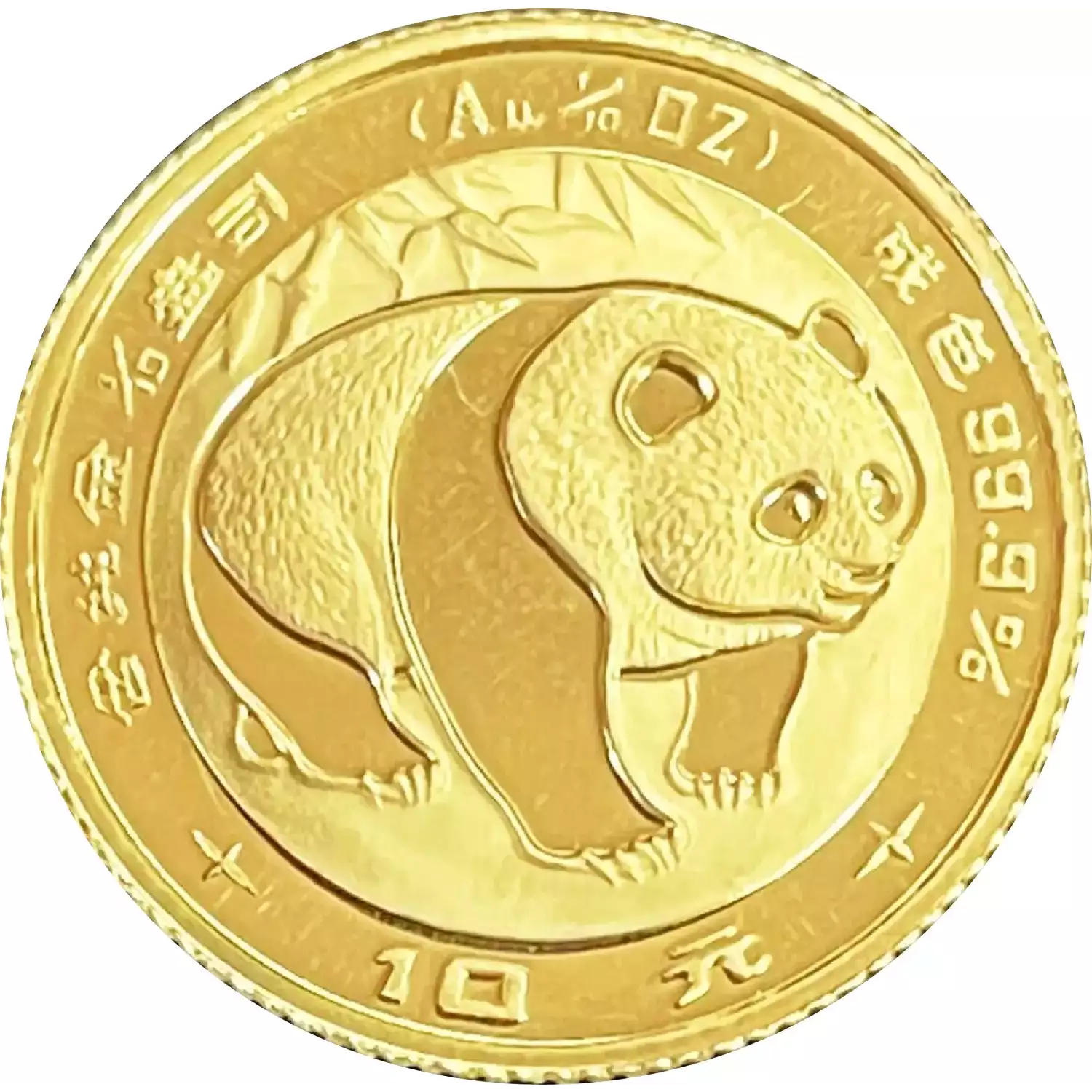 1983 1/10oz Chinese Gold Panda