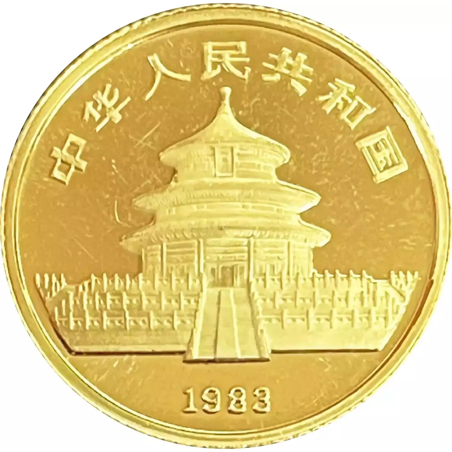 1983 1/10oz Chinese Gold Panda (2)