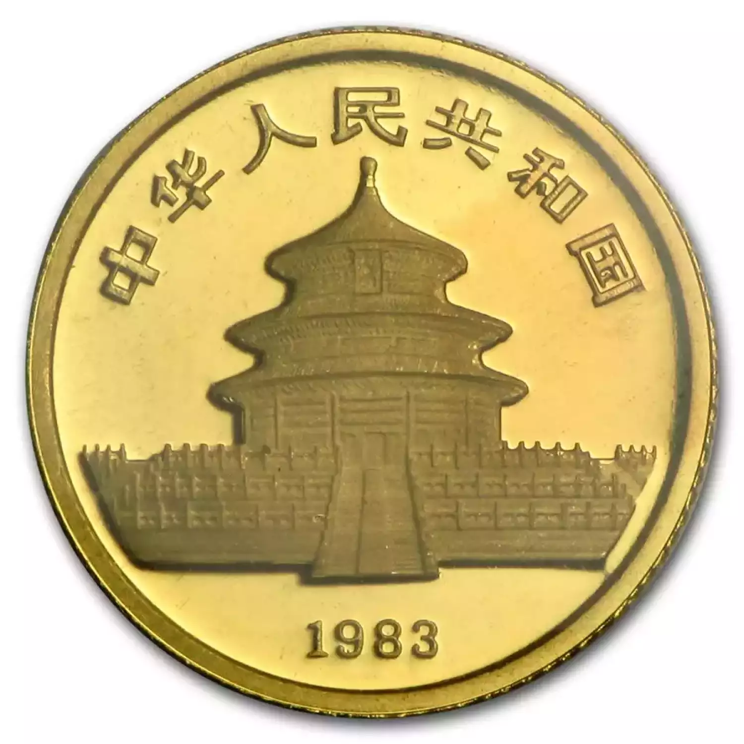 1983 1/20oz Chinese Gold Panda (2)