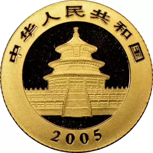 2005 1/20oz Chinese Gold Panda (2)